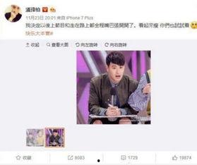 小妍吃瓜群众,揭秘娱乐圈幕后故事