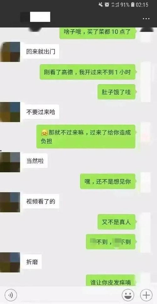 吃瓜聊天记录删,一场关于娱乐圈的趣味对话