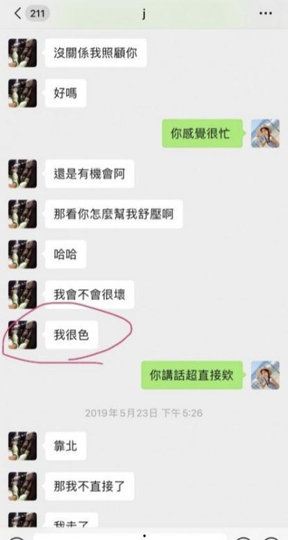 吃瓜聊天记录删,一场关于娱乐圈的趣味对话