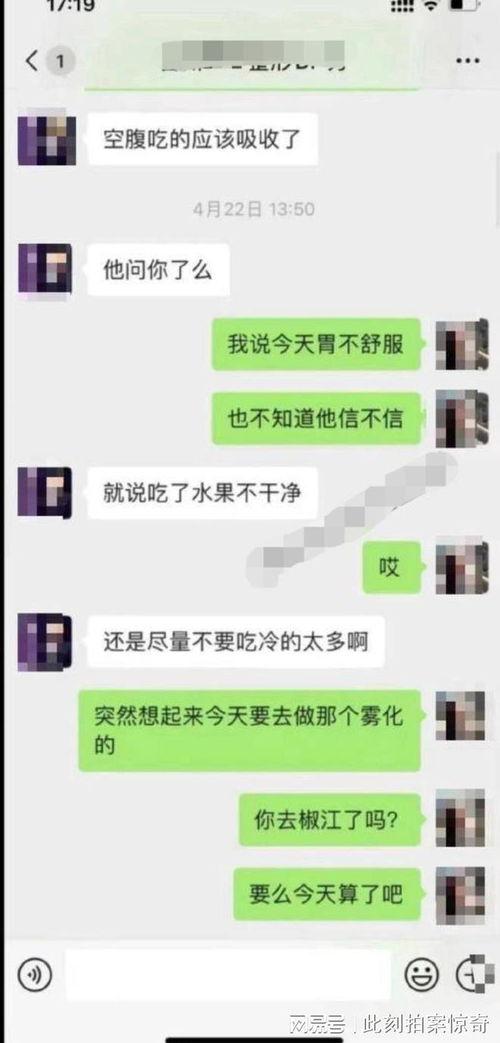 吃瓜聊天记录删,一场关于娱乐圈的趣味对话