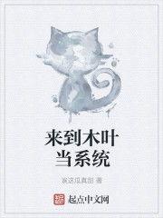 吃瓜系统小说宋,吃瓜系统下的奇幻人生
