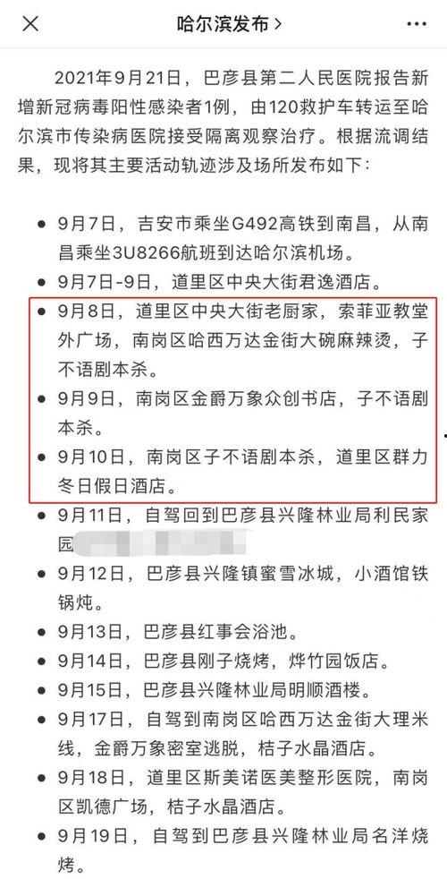 上海剧本杀吃瓜群,吃瓜群里的风云变幻