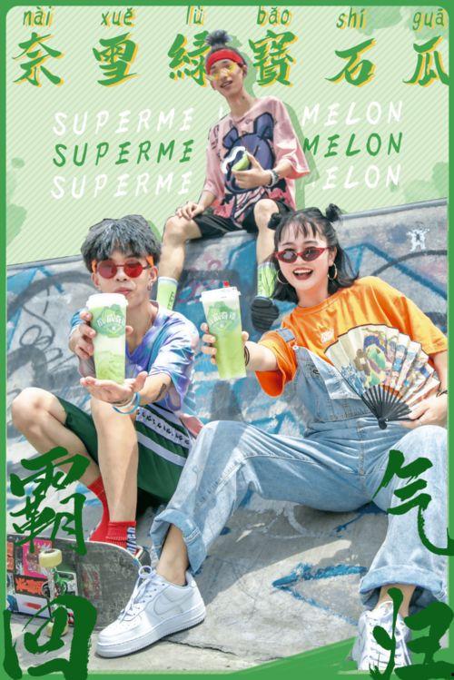 吃瓜雪雪,揭秘娱乐圈的甜蜜瓜田