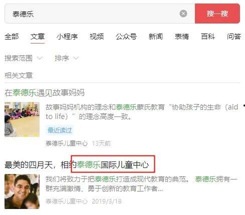 吃瓜最新校园表白,一场甜蜜的青春表白秀