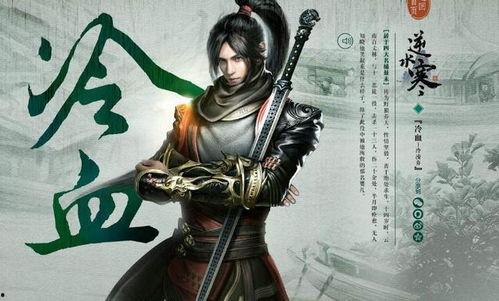 逆水寒吃瓜陌慕,揭秘吃瓜陌慕背后的故事