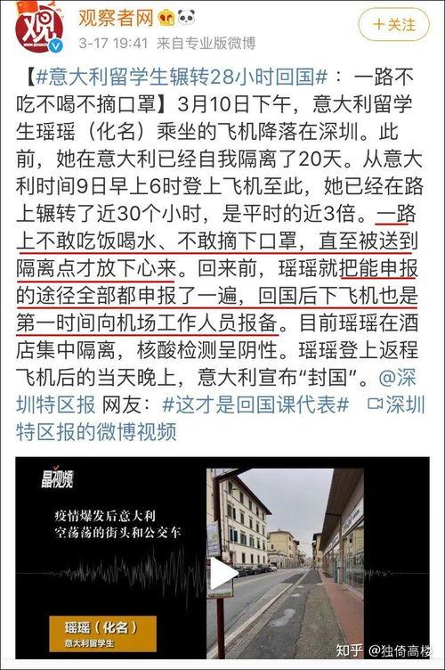 黔江吃瓜事件始末,一场网络热议背后的真相与反思