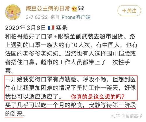 黔江吃瓜事件始末,一场网络热议背后的真相与反思
