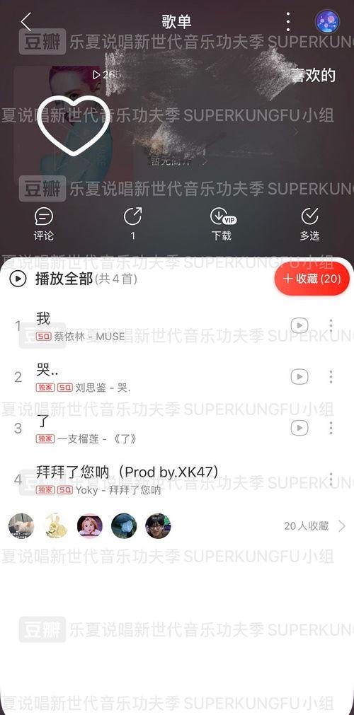 吃瓜账号名字大全霸气,揭秘吃瓜账号名字大全的霸气魅力