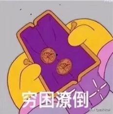 乖巧吃瓜头像,揭秘娱乐圈幕后真相