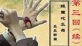 姬圈吃瓜,揭秘娱乐圈背后的八卦与真相