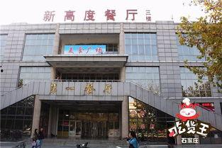 吃瓜河北经贸大学,一场吃瓜盛宴背后的校园风云”