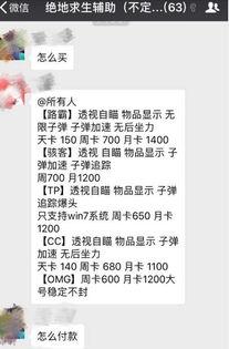 吃鸡卖瓜语言,揭秘网络热词背后的故事